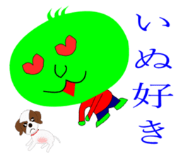 mysterious green ball sticker #11024375