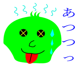 mysterious green ball sticker #11024377