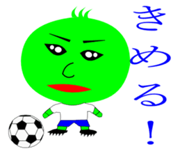 mysterious green ball sticker #11024378