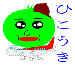 mysterious green ball sticker #11024379