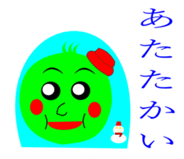 mysterious green ball sticker #11024382