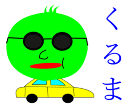 mysterious green ball sticker #11024384