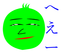 mysterious green ball sticker #11024385