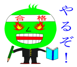 mysterious green ball sticker #11024386