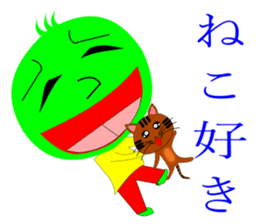 mysterious green ball sticker #11024387