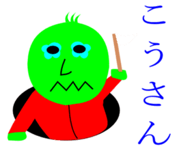 mysterious green ball sticker #11024388