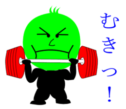 mysterious green ball sticker #11024389