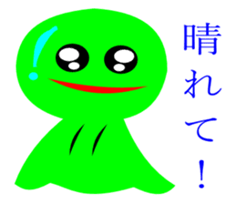 mysterious green ball sticker #11024390