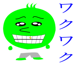 mysterious green ball sticker #11024397