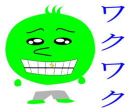 mysterious green ball sticker #11024397