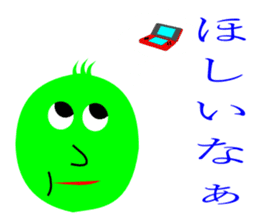 mysterious green ball sticker #11024398