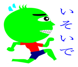 mysterious green ball sticker #11024399