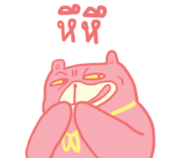 Nomyen sticker #11024500