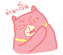 Nomyen sticker #11024506