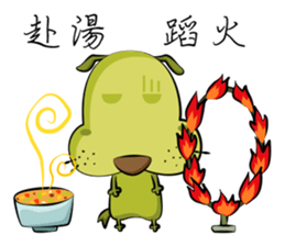 Stooge sticker #11024584