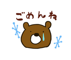 yokuusagi sticker #11024602