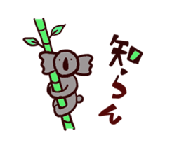 yokuusagi sticker #11024608