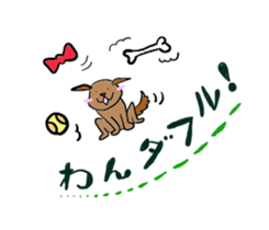 yokuusagi sticker #11024619