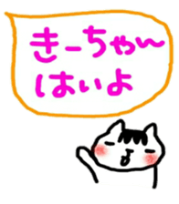 namae sticker kii sticker #11024763