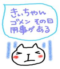 namae sticker kii sticker #11024766