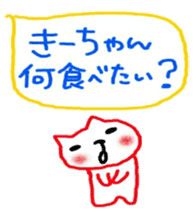 namae sticker kii sticker #11024767