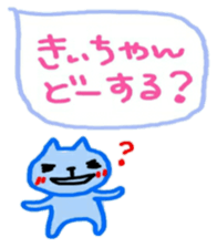 namae sticker kii sticker #11024768