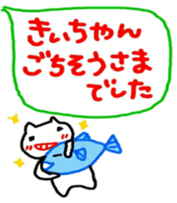 namae sticker kii sticker #11024771