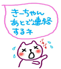 namae sticker kii sticker #11024774