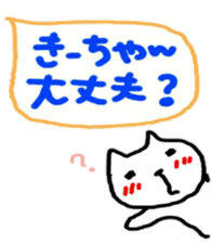 namae sticker kii sticker #11024777