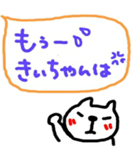 namae sticker kii sticker #11024781