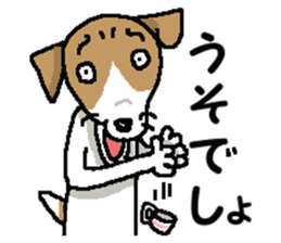 Jack dog 3 sticker #11024961