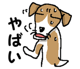 Jack dog 3 sticker #11024975