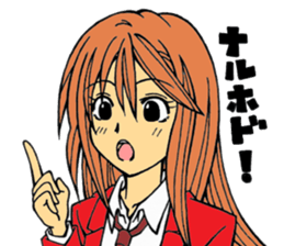 haruna love sticker #11025024