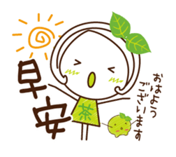 Uji Matcha born of Machako go to Taiwan. sticker #11025200