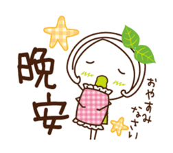 Uji Matcha born of Machako go to Taiwan. sticker #11025201
