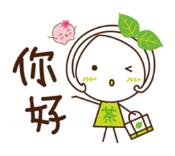 Uji Matcha born of Machako go to Taiwan. sticker #11025202
