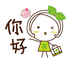Uji Matcha born of Machako go to Taiwan. sticker #11025202