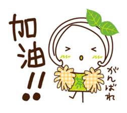 Uji Matcha born of Machako go to Taiwan. sticker #11025206
