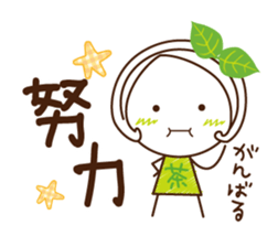 Uji Matcha born of Machako go to Taiwan. sticker #11025207
