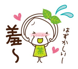 Uji Matcha born of Machako go to Taiwan. sticker #11025210