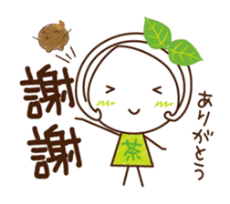 Uji Matcha born of Machako go to Taiwan. sticker #11025212