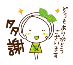 Uji Matcha born of Machako go to Taiwan. sticker #11025213
