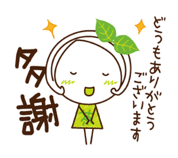 Uji Matcha born of Machako go to Taiwan. sticker #11025213