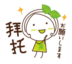 Uji Matcha born of Machako go to Taiwan. sticker #11025214