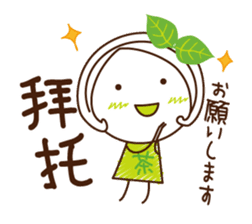 Uji Matcha born of Machako go to Taiwan. sticker #11025214