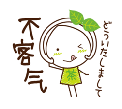 Uji Matcha born of Machako go to Taiwan. sticker #11025215