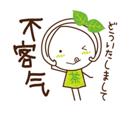 Uji Matcha born of Machako go to Taiwan. sticker #11025215