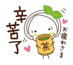 Uji Matcha born of Machako go to Taiwan. sticker #11025216