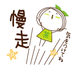 Uji Matcha born of Machako go to Taiwan. sticker #11025217