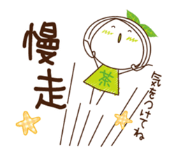 Uji Matcha born of Machako go to Taiwan. sticker #11025217